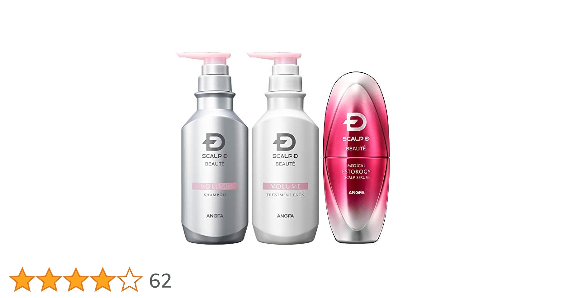 アンファー ボリュームシャンプー コンディショナー アンファー