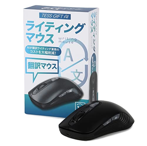 TESS GIFT AI VOICE MOUSE AI音声マウス 未使用 TESS GIFT AI VOICE