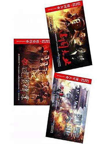 Amazon Com 共和国三部曲 建党伟业 建国大业 建军大业 Chinese Edition Ebook 严 锴 张 照富 Kindle Store
