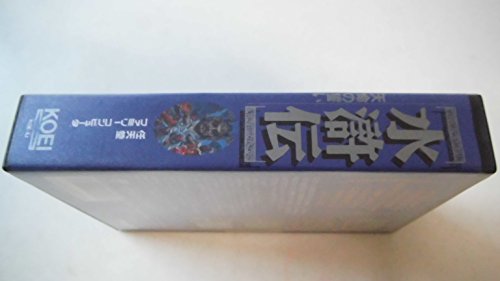 水滸伝 天命の誓いの関連画像4