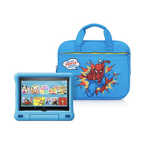 【セット買い】Fire HD 8 キッズモデル (ブルー) + ファスナー付きバック (スパイダーマン)
