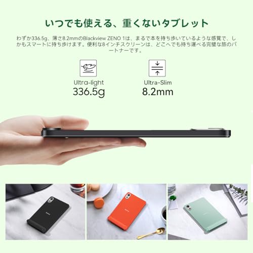 Blackview ZENO 1 の商品画像 1