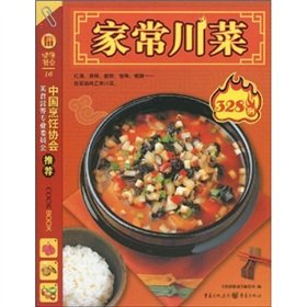 Paperback healthy dining table 16: homemade Sichuan 328 [Paperback] [Chinese] Book