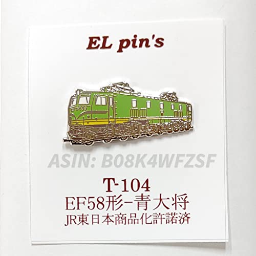EF58�` �叫 �s���o�b�W �s���o�b�` �d�C�@�֎� �S�� �d�� �t�@�� �O�b�Y �R���N�V���� �R���N�^�[ JR ���S