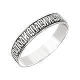 Gewicht je nach Ringgröße : von 2 bis 2,7g