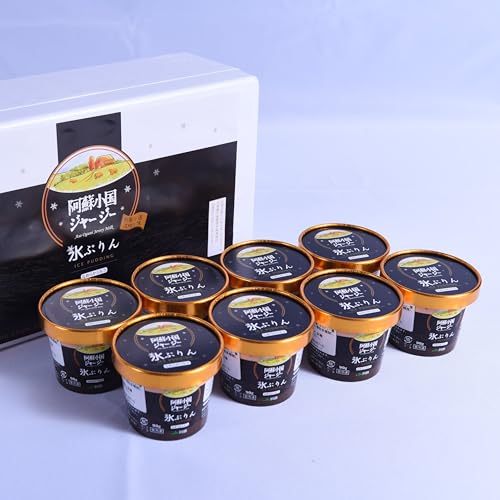 [ふるさと納税]小国郷特産ジャージー牛乳を使用! 新感覚スイーツ!氷プリンセット(8個入り) 阿蘇 小国郷特産 ジャージー牛乳 新感覚スイーツ 氷プリン セット 90g 8個 氷菓 アイスクリーム アイス プリン スイーツ ギフト 贈答用 セット 熊本 南小国町