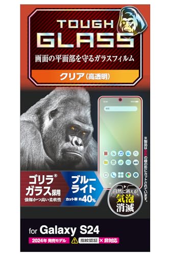 GR Galaxy S24 SC-51E KXtB u[CgJbg Ȃ SKX  OA wFؔΉ wh~ dx10H Ȃ߂炩 0.21mm CA[ Uh~݌v PM-G241FLGOBL