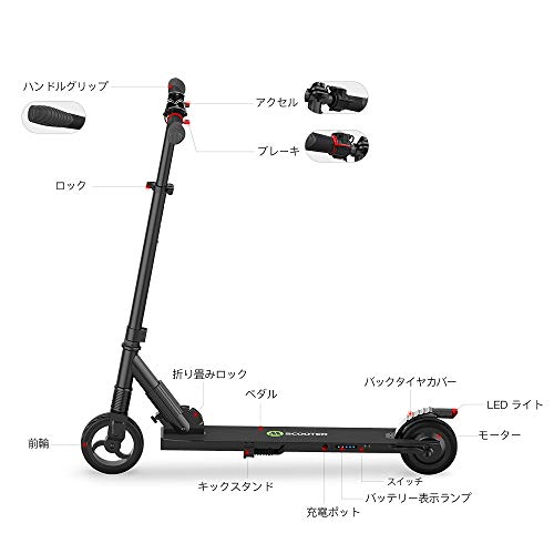 MEGAWHEELS 電動キックボード キックスクーター 3段階調節可