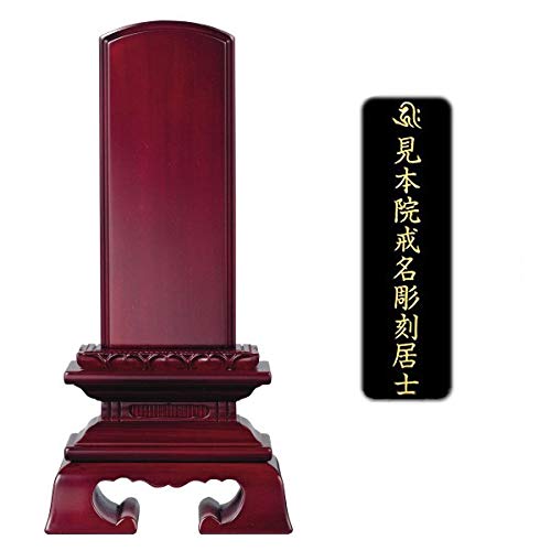 d͂₵ ؈ʔv @tt (h) 4.5 y ㍞ (1앪) z yZbgi d͂₵IWiNXtz