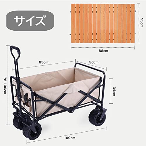 Jumei アウトドアワゴン テーブルセット 耐荷重150kg 大容量