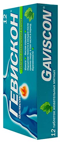 Gaviscon Advance Double Action with Alginate (12 chewable Tablets, Mint Flavor) Made for Eastern European Market