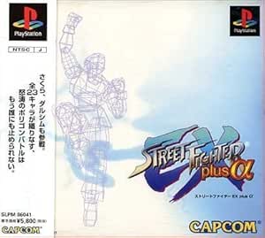 Street Fighter EX Plus Alpha picture