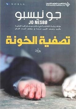 Hardcover ????? ?????? Book