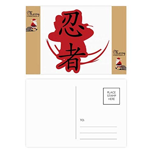 Cartes postales japonaises Père Noël lot de 20 pour vœux de fin d'année