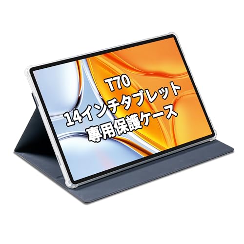 TECLAST T70 14インチ Androidタブレット本体 ＋ケース Amazon.co.jp: TECLAST T70 タブレットケース、撥水タブレット