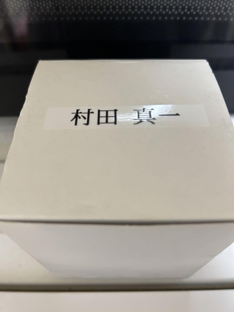 読売ジャイアンツ　ファンフェスタ　村田真一　直筆サイン　サインボール 2025年最新】Yahoo!オークション -村田真一サインの中古品・新品