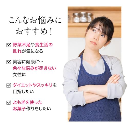 ogaland よもぎ粉 100g