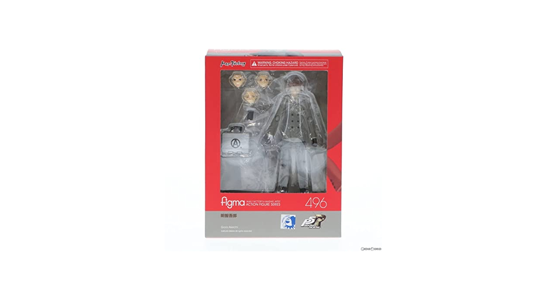 Amazon.co.jp: [FIG]GOODSMILE ONLINE SHOP限定 figma(フィグマ