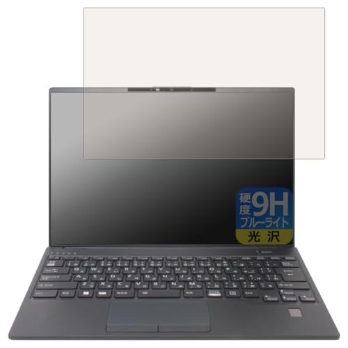 PDA�H�[ LIFEBOOK U�V���[�Y U9413/M, U9413/N [�^�b�`�p�l���Ȃ����f��] �Ή� 9H���d�x[�u���[���C�g�J�b�g] �ی� �t�B���� ���� ���{��