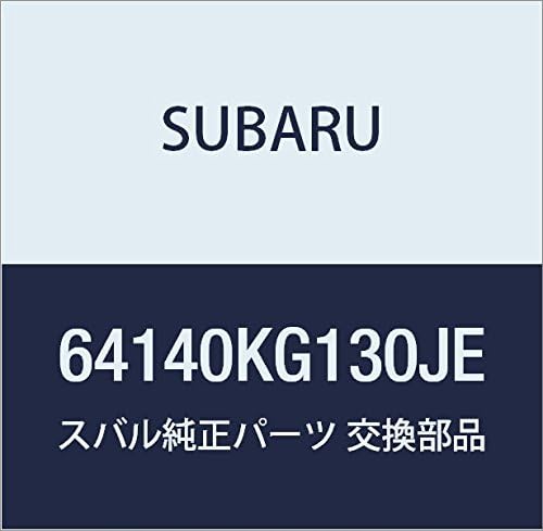 SUBARU (スバル) 純正部品 カバー コンプリート フロント シート クツシヨン レフト R2 5ドアワゴン 品番64140K