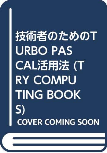 Amazon.co.jp: 中野 正次: 本、バイオグラフィー、最新アップデート