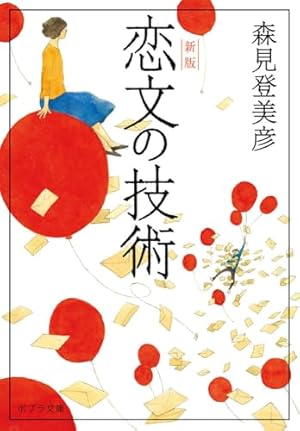 太陽の塔(3) (モーニングKC) | かしの こおり, 森見 登美彦 |本 | 通販