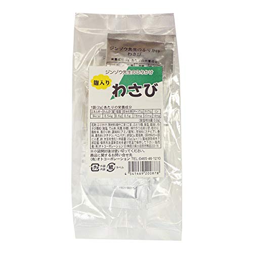 Ig@W]E搶̂ӂ肩i킳сj2×11