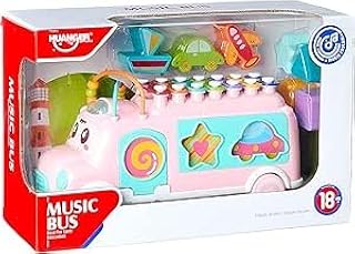 لعبة حافلة موسيقية للأطفال من Next Store مع بيانو وأشكال للمطابقة - هدية مثالية للأطفال بألوان متعددة