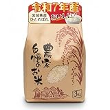 はらからの逸品 新米 �