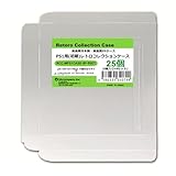 3Aカンパニー 初期 PS1用 レトロコレクションケース Mサイズ（初期用） 25枚 レトロゲーム 保護ケース クリアケース 日本製 RCC-MPS1CASE-25P