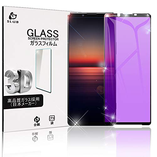 SLuB Sony Xperia 1 U 5G docomo SO-51A au SOG01 ガラスフィルム ブルーライトカット 3D 保護フィルム 強化ガラス Sony Xperia 1 U フィルム 画面保護シート 0.2mm 超薄 気泡ゼロ 指紋防止