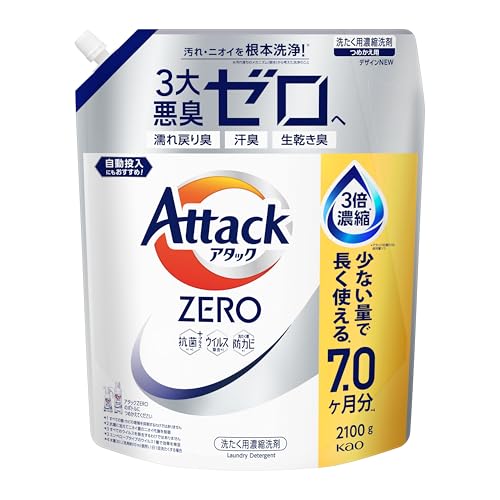 タイムセール商品6 - アタックZERO アタック液体史上 最高の清潔力。無菌レベルの消臭力 詰め替え 2100ｇ