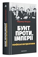 Book 9786175852491 6175852494 Book Cover