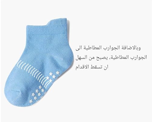 12 Pairs Anti Slip Toddler Ankle Socks with Non Skid Grips for baby Kids Boys Girls，Breathable Low Cut Anti Skid for Kids (blue 1-3 years)