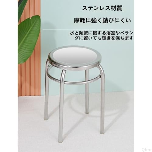 MOSUVY ステンレス製 ラウンドスツール 厚型 家庭用 高耐荷重 錆びにくい お手入れ簡単 リビング・キッチン・寝室兼用 [4]