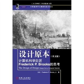 Paperback The original design: computer science masters Frederick P.ooks thinking (English version)(Chinese Edition) Book