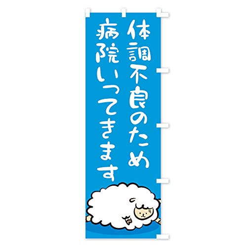 ���x�� �̂ڂ�� �T�C�Y�I�ׂ܂�(�V���[�g60x150cm �E�`�`) TCL4_CSR �O�b�Y�v��/GoodsPro