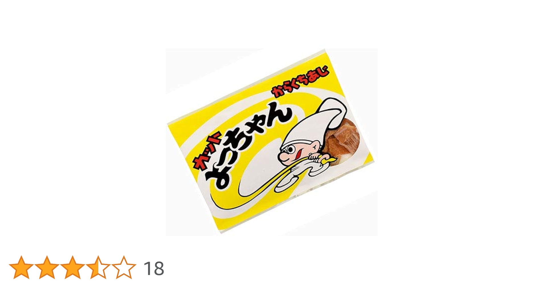 Amazon | カットよっちゃん辛口味 8g×20個 | よっちゃん食品