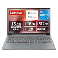 【Amazon.co.jp限定】Lenovo ノートパソコン パソコン IdeaPad Slim3 15.6インチ 第 12 世代 インテル® Core™ i5 プロセッサー搭載 12450H メモリ16GB SSD512GB MS Office 2021搭載 Windows11 バッテリー駆動11.4時間 重量1.62kg アークティックグレー 83ER00ETJP ノートPC