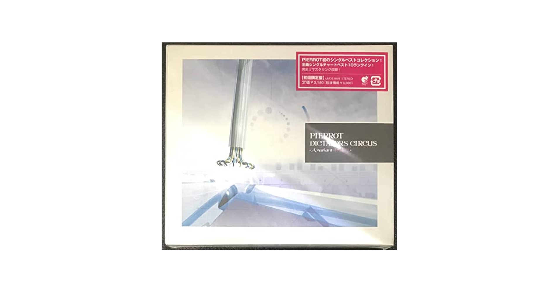 Amazon.co.jp: DICTATORS.CIRCUS.-A.variant. BUD.. First Press