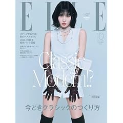 Amazon.co.jp: 雑誌: 本: 文芸・総合, 人文・思想・社会・歴史