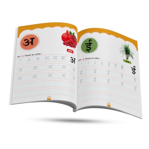 Image of Hindi Sulekh Varnmala Book for Preschoolers, Hindi Handwriting Practice Book for Kids 2 to 6, Hindi Alphabets Tracing Book