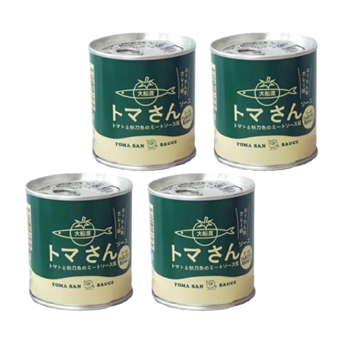 トマさんソース ほうれん草カレー味1.2kg (300g × 4缶)トマト 野菜 おかず 魚介 おつまみ 保存食 防災 備蓄 非常食 さんま