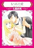 ハーレクインコミックス セット　2026年 vol.1057