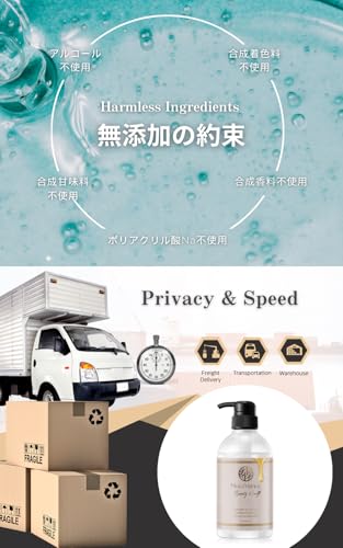 【W受賞・皮膚科医監修】潤滑ゼリー 450g ハチミツ アロエ 皮膚科医試験済 美容エキス配合 ローション 大容量 オーガニック MoistVenus Beauty Honey 妊活 潤い ジェル ノンアルコール 挿入 潤滑剤 ゼリー 女性用 男性用 うるおい マッサージ プレミアム モイスト 保湿 乾燥肌 敏感肌 VIO フェムケア - 画像5