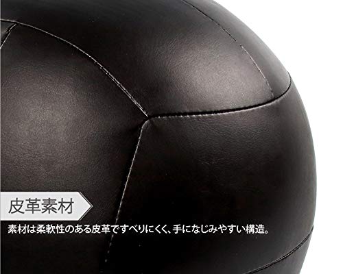 Amazon | ABsports フィットネス・トレーニング メディシンボール