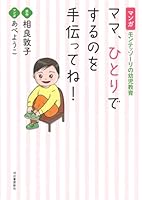 ??? ???????????? ????????????????! 4309248683 Book Cover