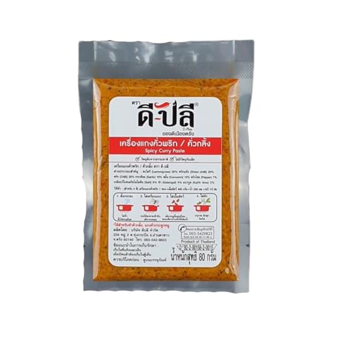 (Pack of 3) สีกาเดียร์ Authentic Southern Thai Red Curry Paste