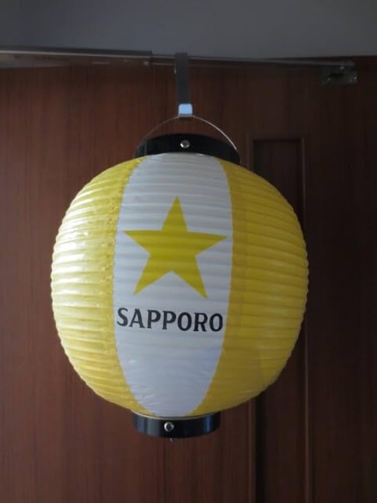 Amazon.co.jp: サッポロ ラガー ビール 赤星 提灯 ちょうちん 2