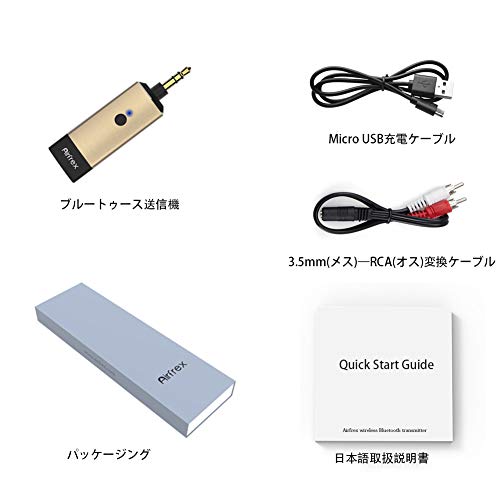 Airfrex Bluetooth トランスミッター JPAW の商品画像 4